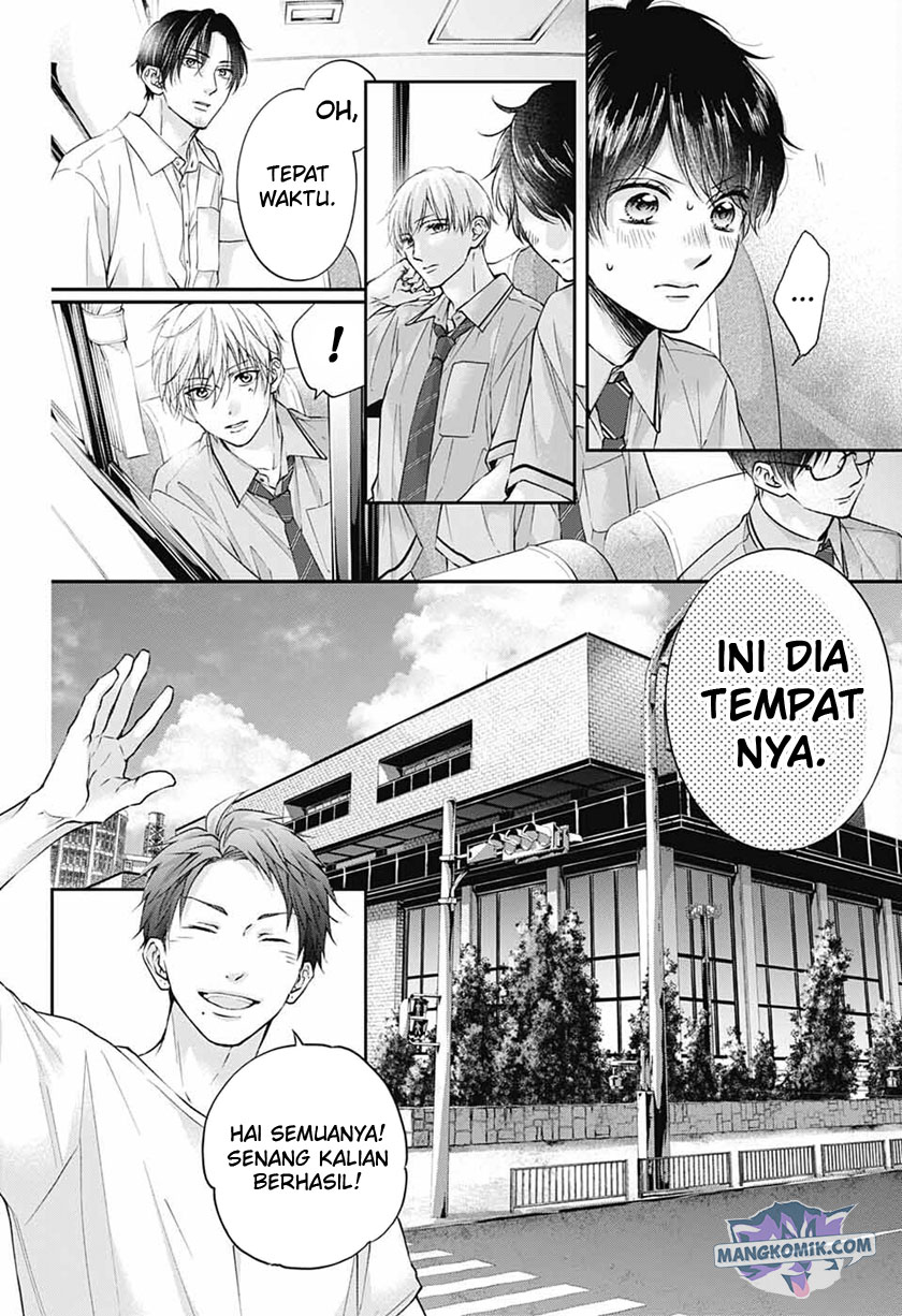 Kono Oto Tomare!